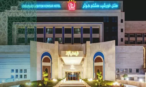 هتل خورشید هشتم کوثر مشهد هتل خورشید هشتم کوثر مشهد